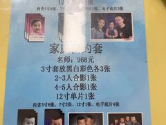 -中国照相馆(王府井店)