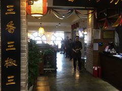 -香传承重庆火锅(直营中山路店)
