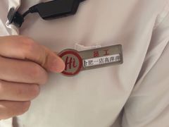 -海底捞火锅(之心城店)