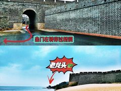 -老龙头景区