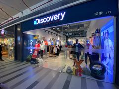 -TIMES CITY OUTLETS 时代·城市·奥特莱斯(上海国际时尚中心店)