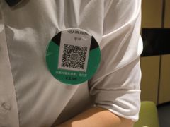 -海底捞火锅(银泰中心店)