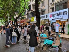 -傅强排骨(成都总店)