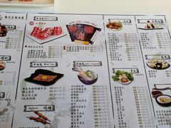 菜单-乔先生涮肉·鲜活牛羊肉火锅(塘沽店)