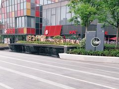 -恒生万鹂广场(唐镇店)