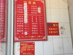 -红星兔丁(东风大桥店)