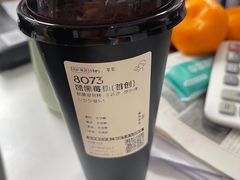 -喜茶(上海打浦桥日月光gelato lab+店)