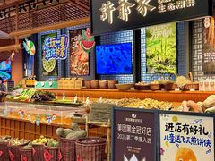 -许爷家·生态湖鲜(徐汇日月光店)