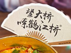 -鹤江桥·红油牛肉粉(SKP店)