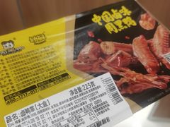 -周黑鸭(武汉天河国际机场五店)
