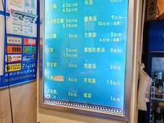 -年巴羊肉铺老铜锅(梅江店)