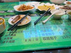 -令氏家外家周秦食府(高新店)