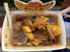 -老day牛杂(官也街总店)