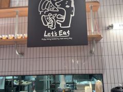 -必胜客(新中纬店)