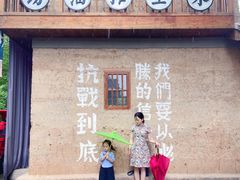 -两江国际影视城