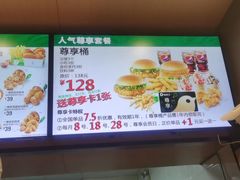 -德克士(宝鸡店)