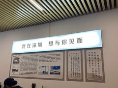 -圳兴面王·拌川·特色炒面(南山保利剧院店)