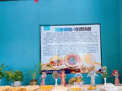 -洪泽老鱼馆(淮海一店)