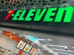 -7-ELEVEn(深圳宝安机场近14登机口)
