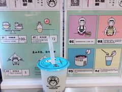 -我是酸奶君(壹方城店)