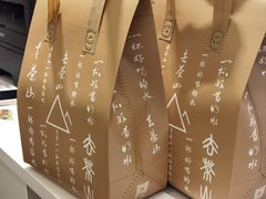 -去茶山(新光里店)