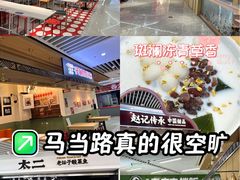-中海环宇荟