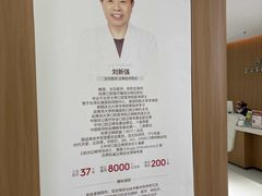 -优诺口腔(华东总院)