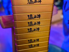 -温禾牛·和牛寿喜烧自助火锅(恒基名人店)