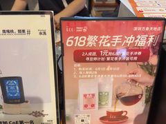 -Gee Coffee Roasters(万象天地店)