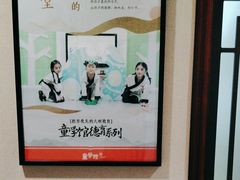 -童学馆-文学·礼仪·思维·口才·自信表达·独立专注(爱琴海购物公园店)