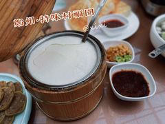 -特味村福园