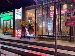 -大斌家串串火锅(马栏山店)