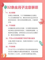 点击看大图 -西宁时光月子中心