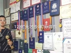 -东方私塾一对一辅导