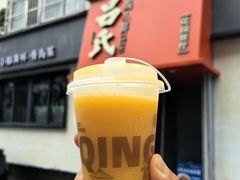 -吕氏焗小鲜•海鲜青岛菜(八大关店)
