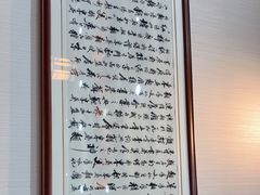 -东吴面馆(因果巷店)