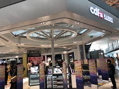 -日上免税店(三径路t3店)