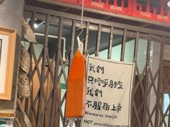 -辉记炭烧海鲜大排档·老字号(福田店)