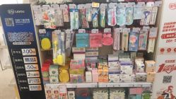 -乐友孕婴童(水游城店)