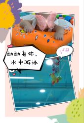 -快乐娃体能游乐园(昌平店)