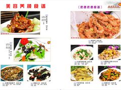 -老边饺子馆(东单店)