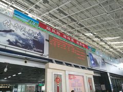 -张家界站
