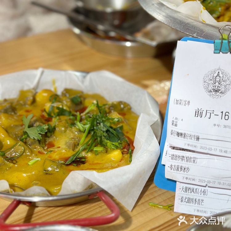 打卡清迈大排档！总店！