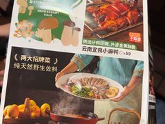 -老滇山寨•云南特色菜•地方菜•民族风情歌舞表演(金碧店)