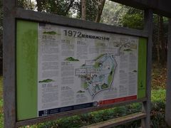 -杭州植物园