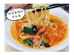 老头面-项记面馆(明瓦廊店)