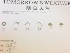 -青岛海尔洲际酒店