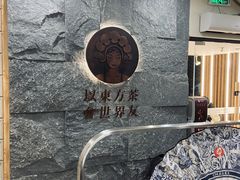 -霸王茶姬(正佳广场店)