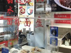 -洞子口张老二凉粉(文殊院店)