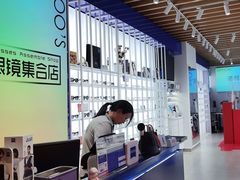 -诺柯视眼镜-蔡司依视路官方工厂店(白银路店)